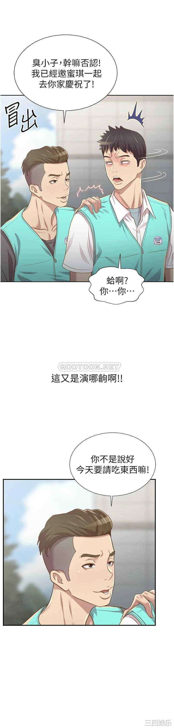 第77张