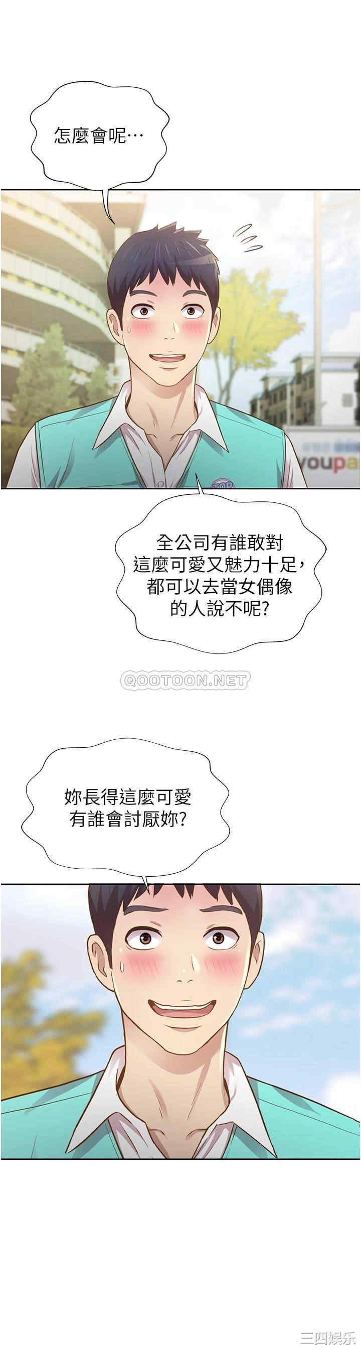 第80张