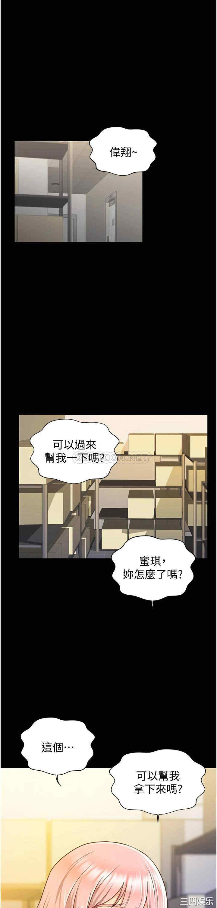 第23张