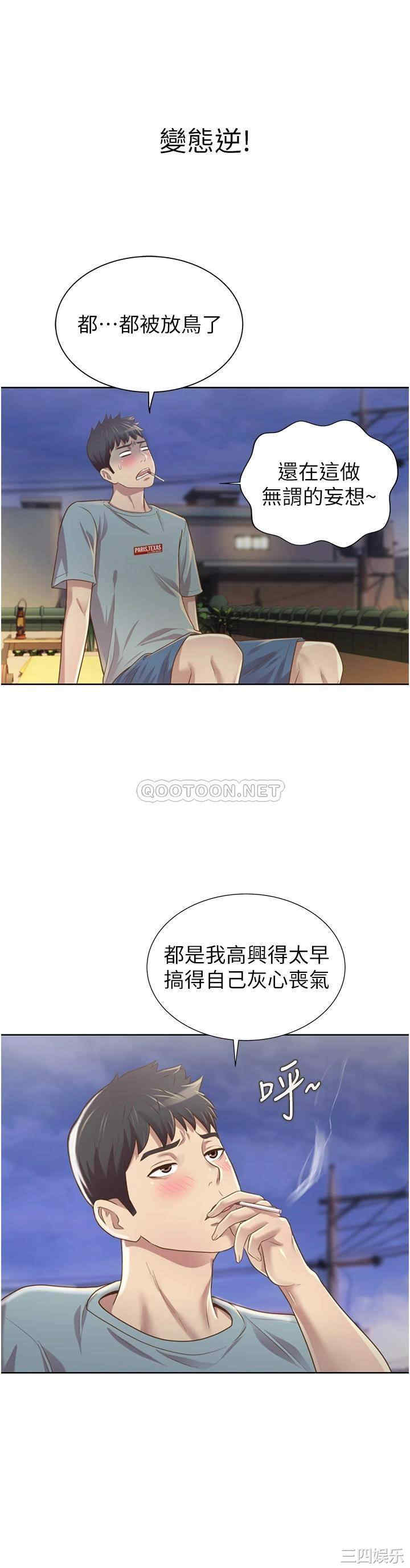 第30张