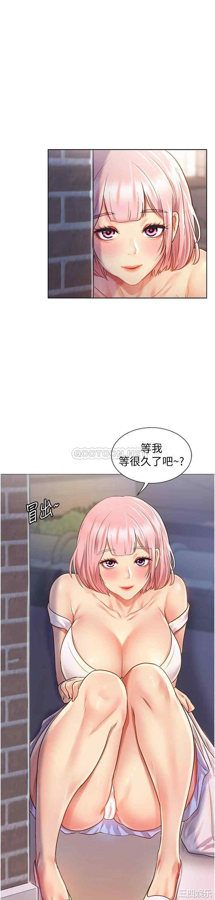 第33张