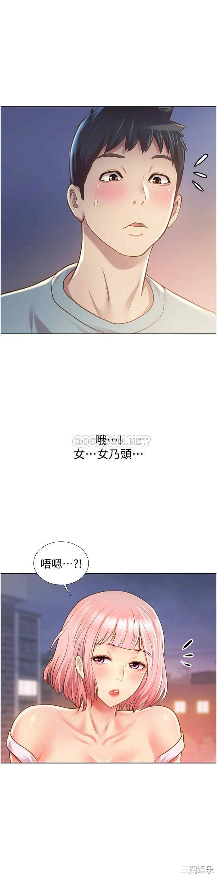 第38张