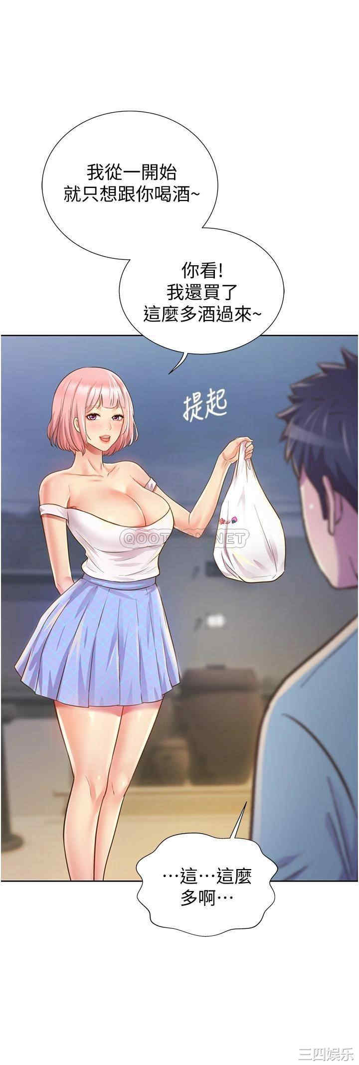 第44张