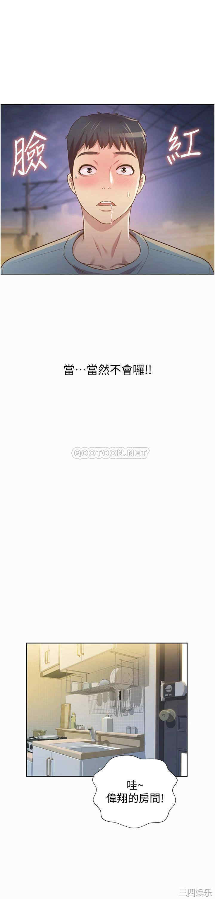 第47张
