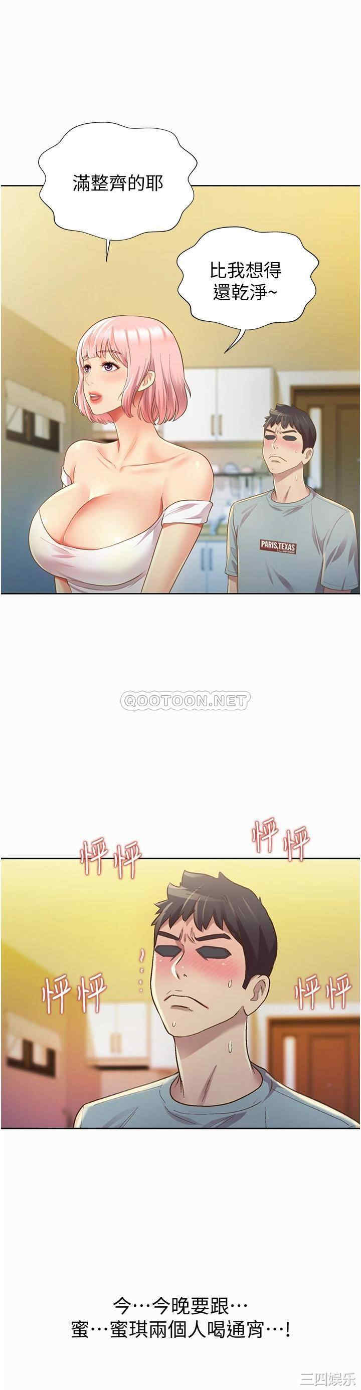 第48张