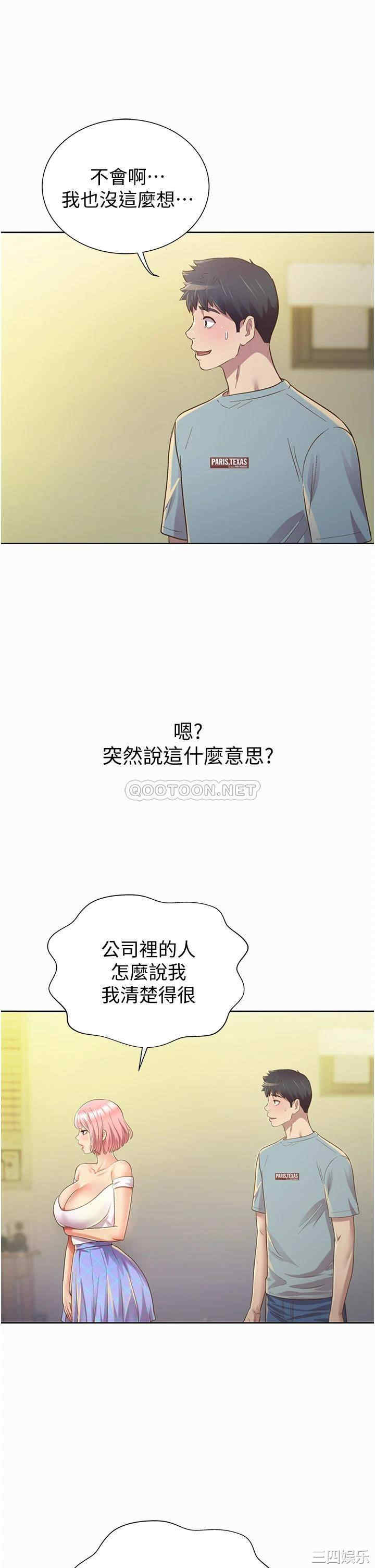 第50张