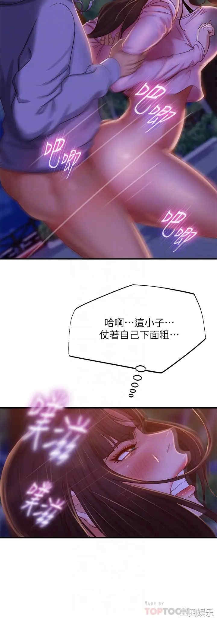 第12张