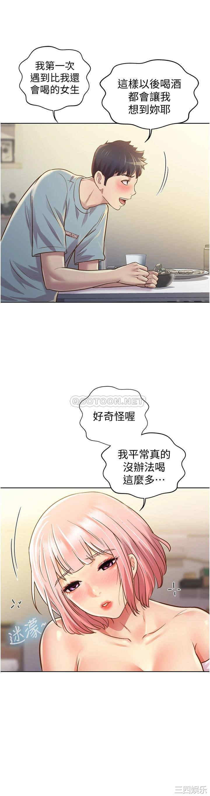 第66张