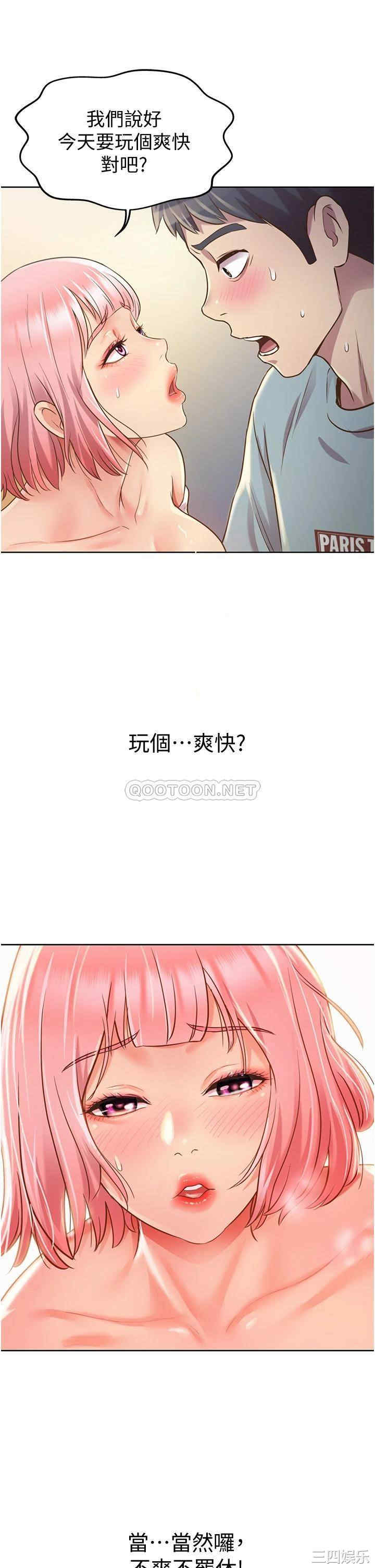 第70张