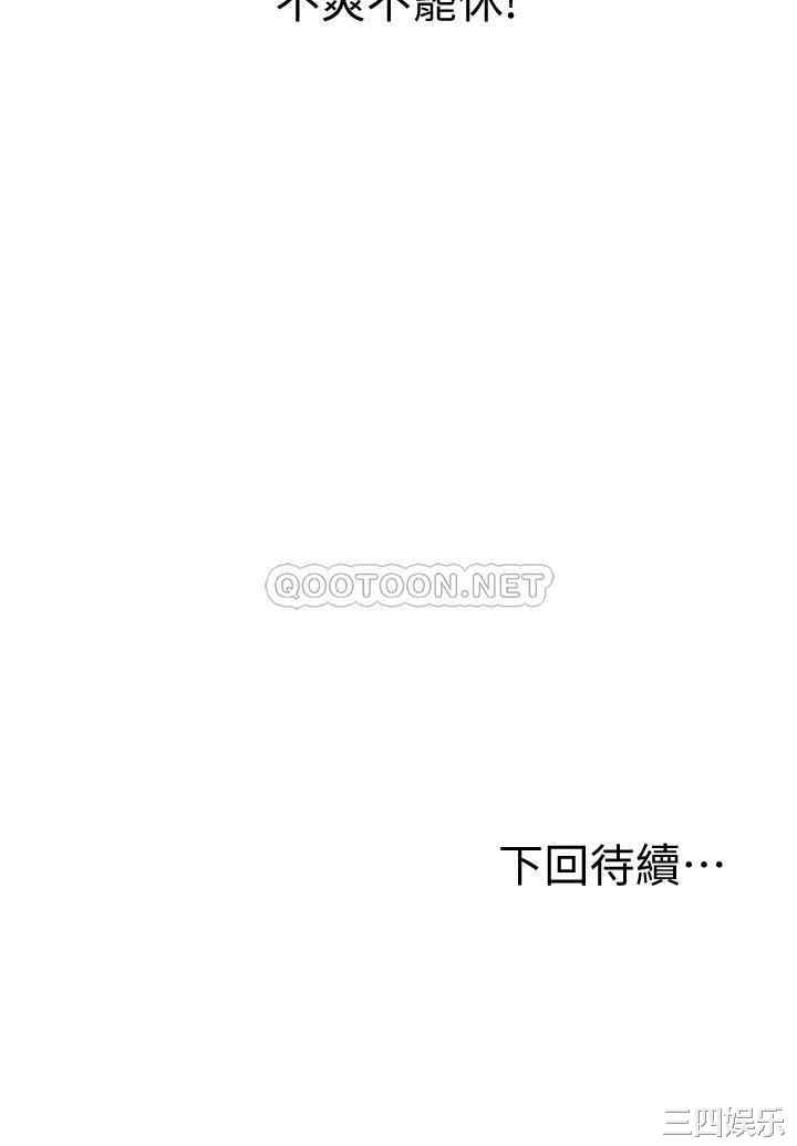 第71张