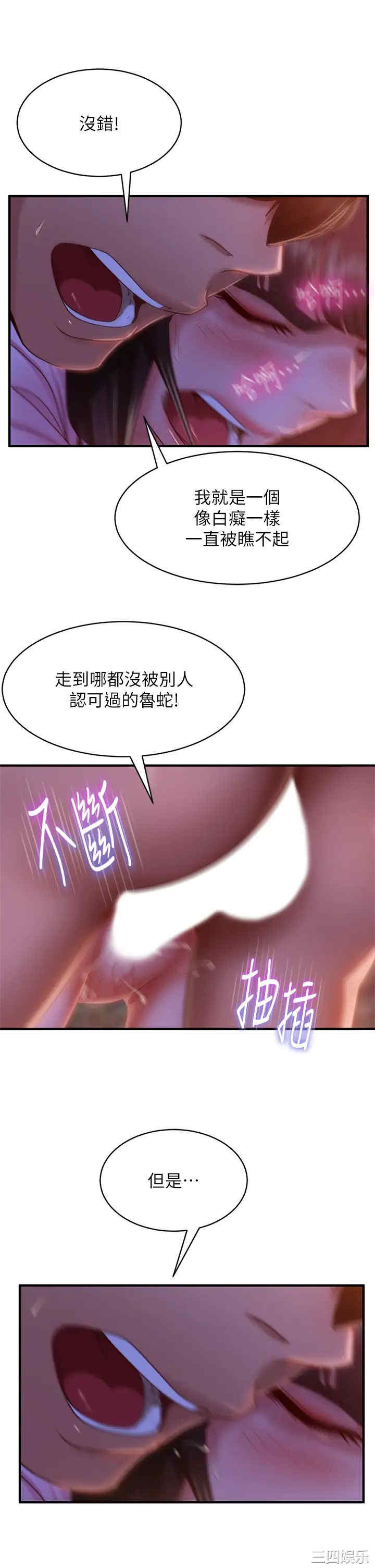 第20张
