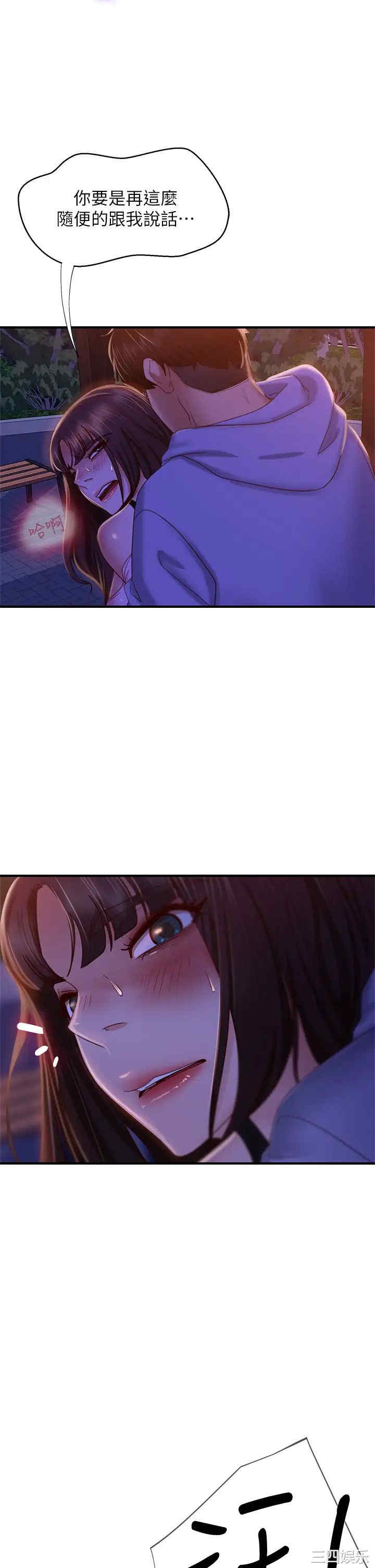 第24张