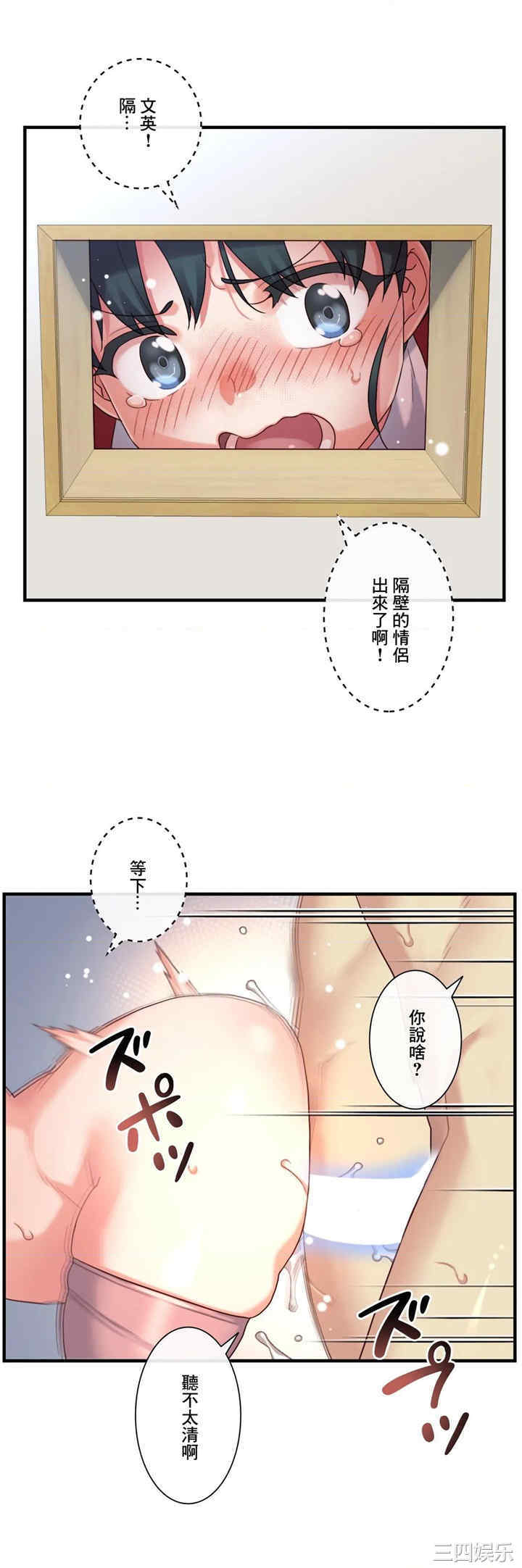 第21张