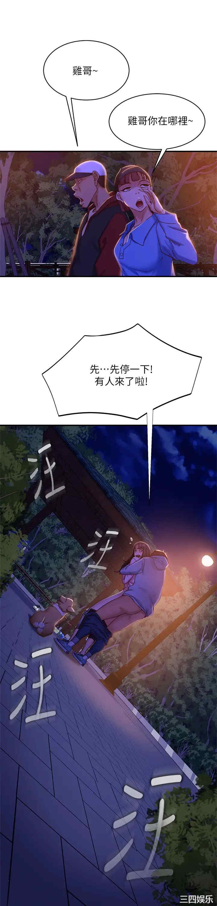 第26张