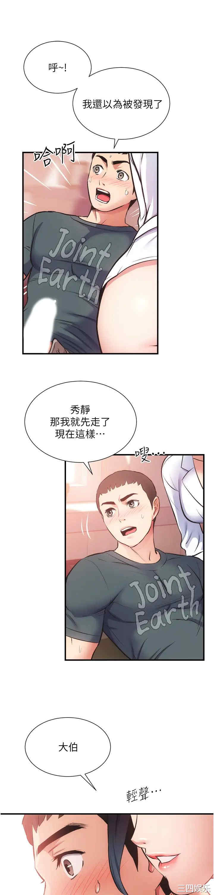 第20张