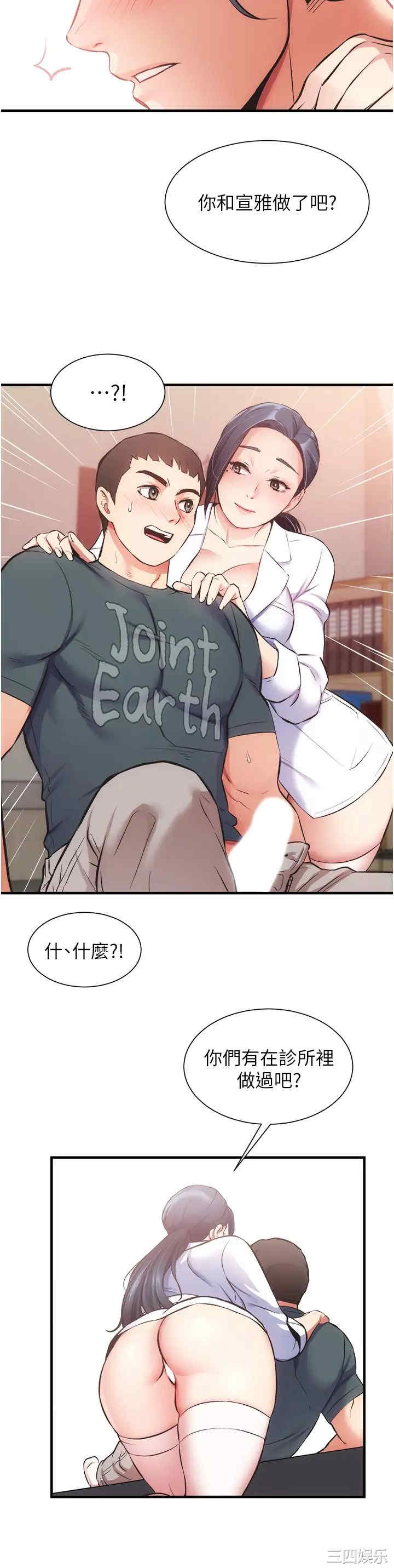第21张