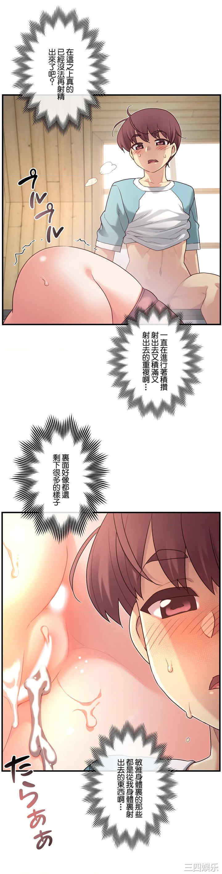 第31张