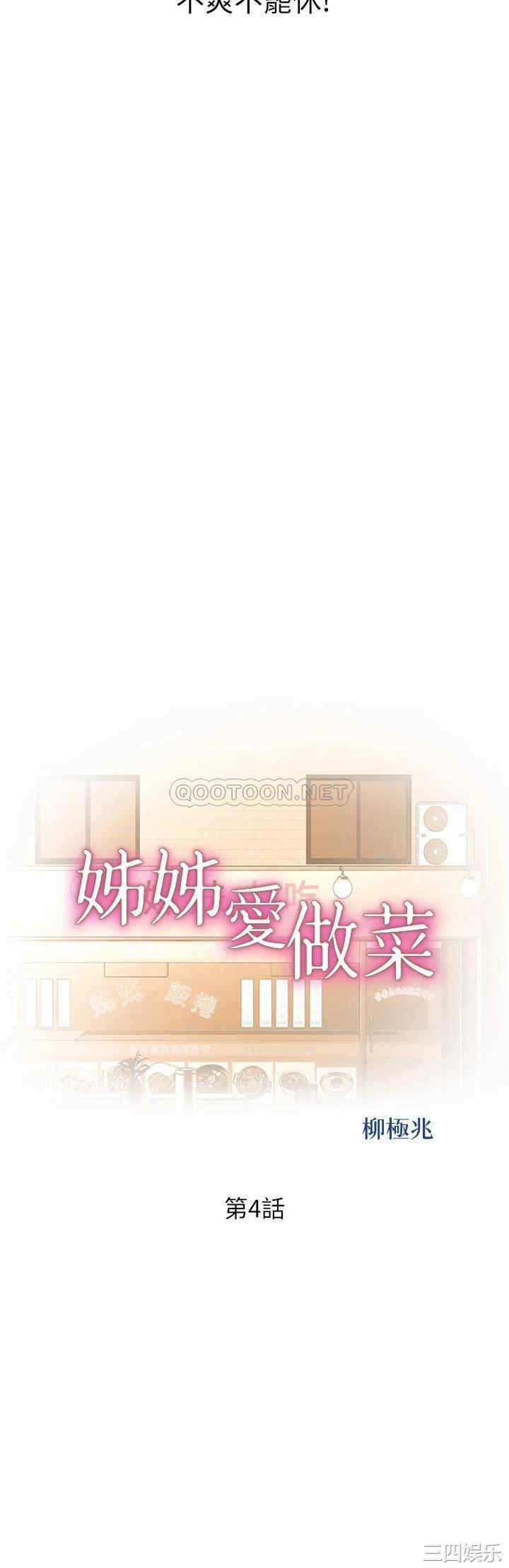 第5张