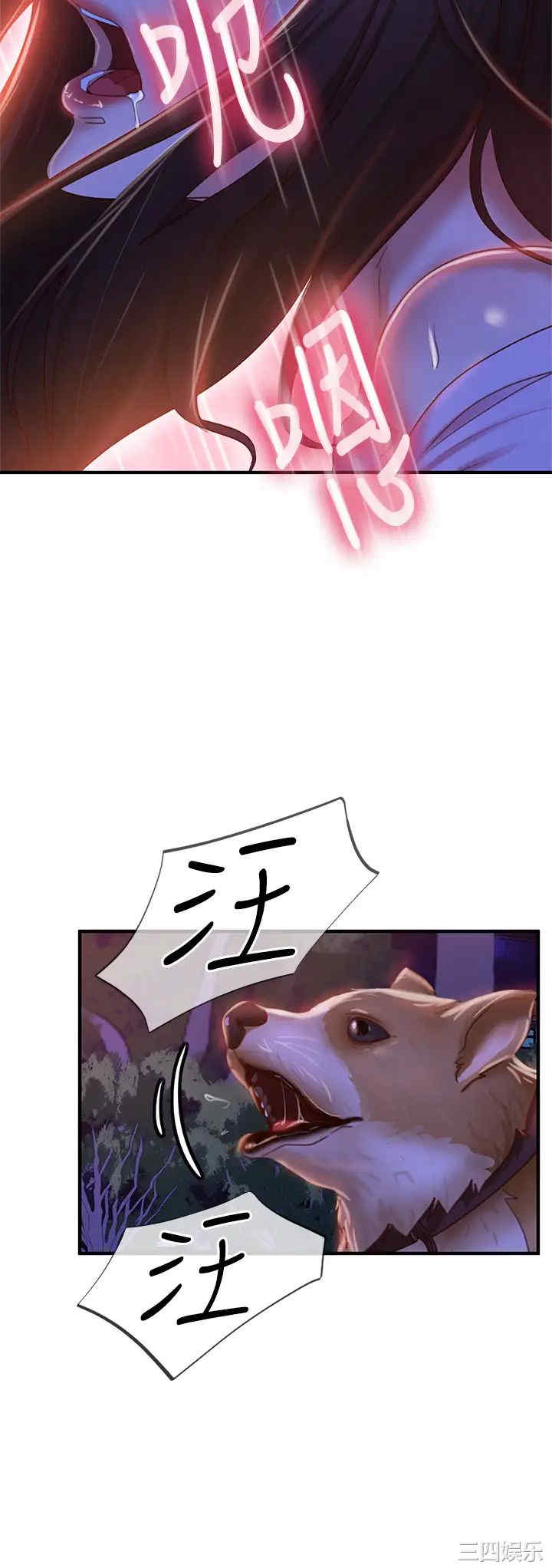 第31张