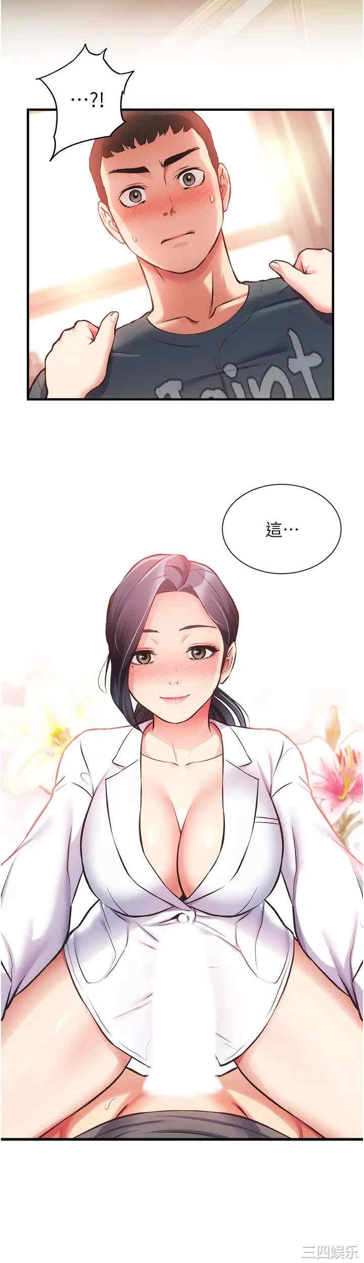 第25张