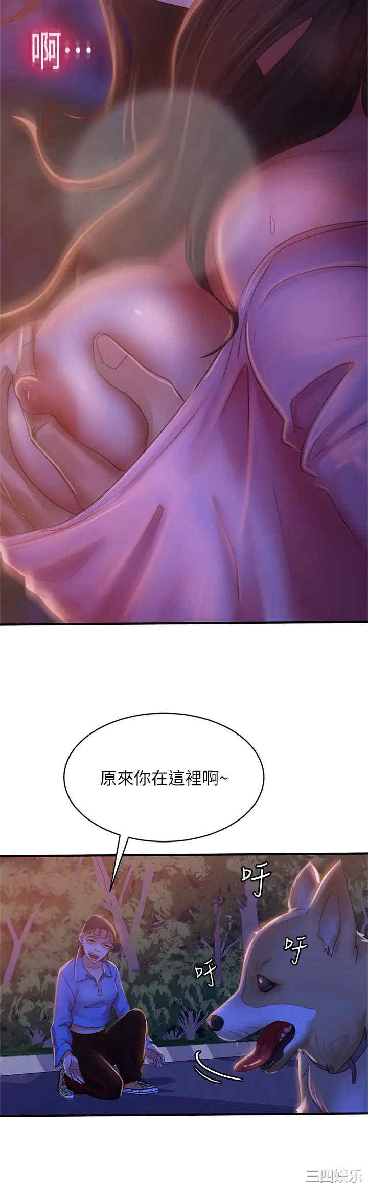 第34张