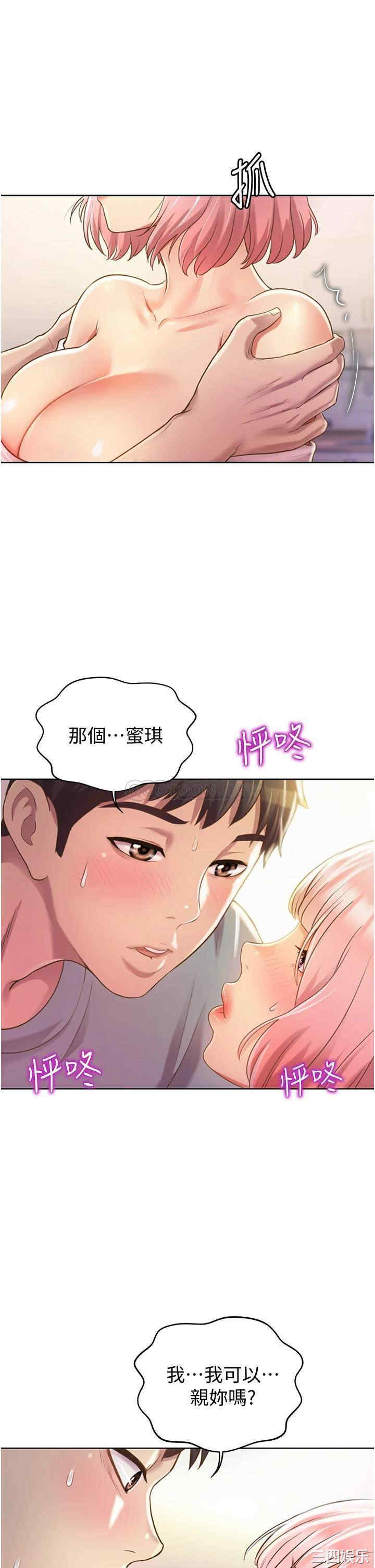 第13张