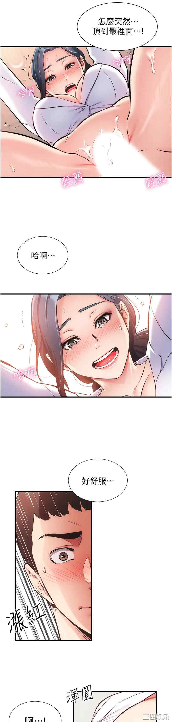 第30张