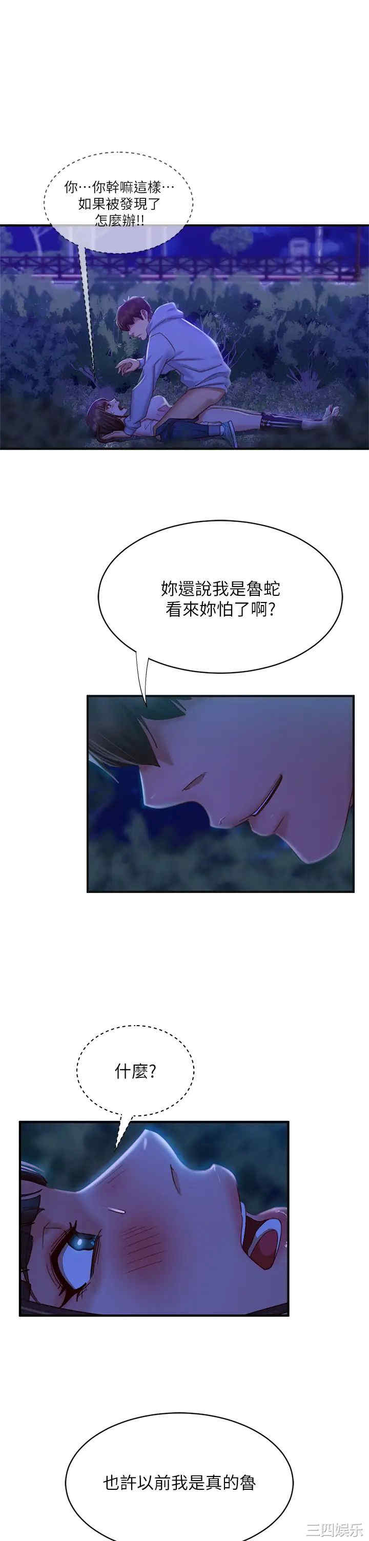 第38张