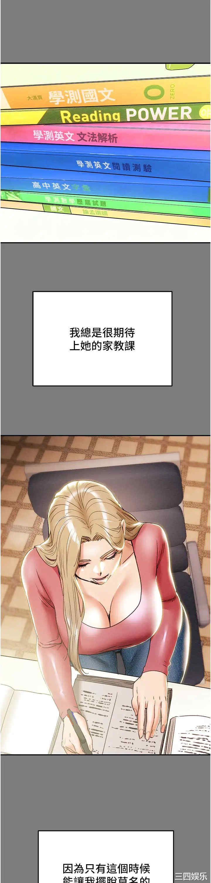 第26张