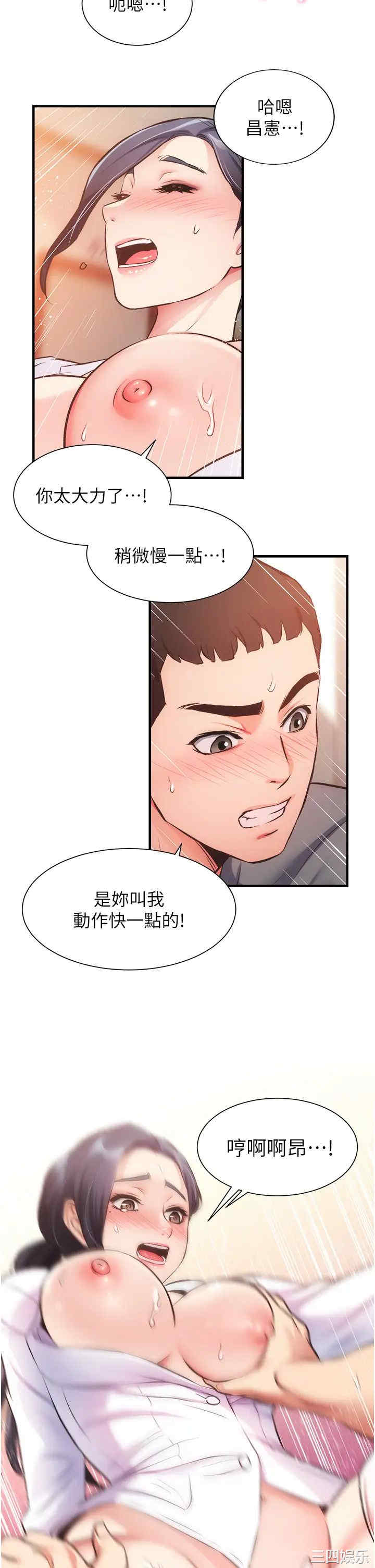 第33张