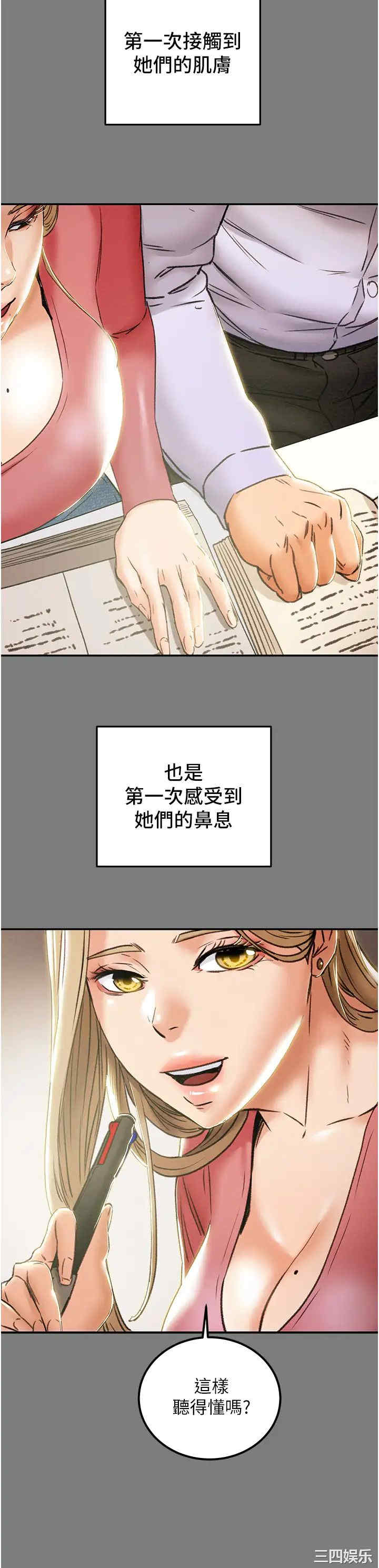 第28张