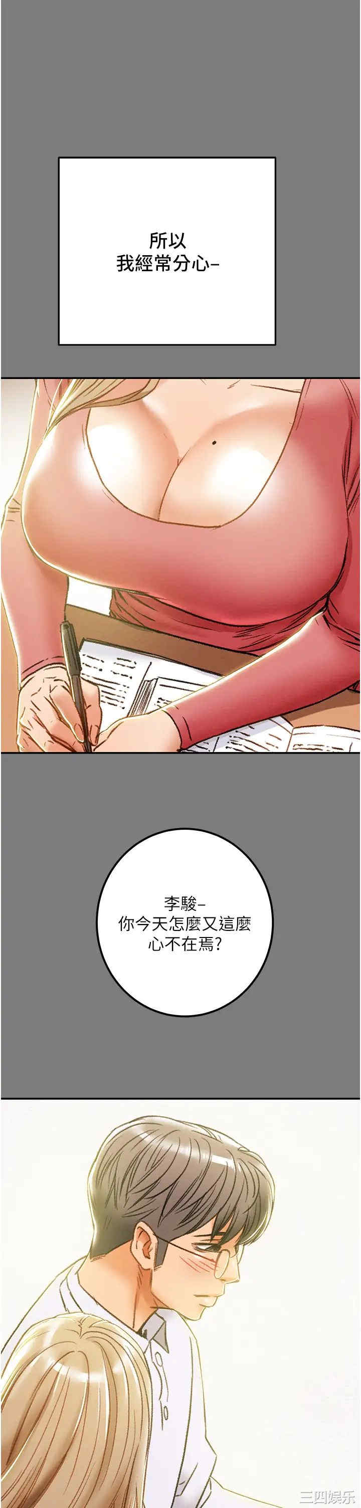第29张