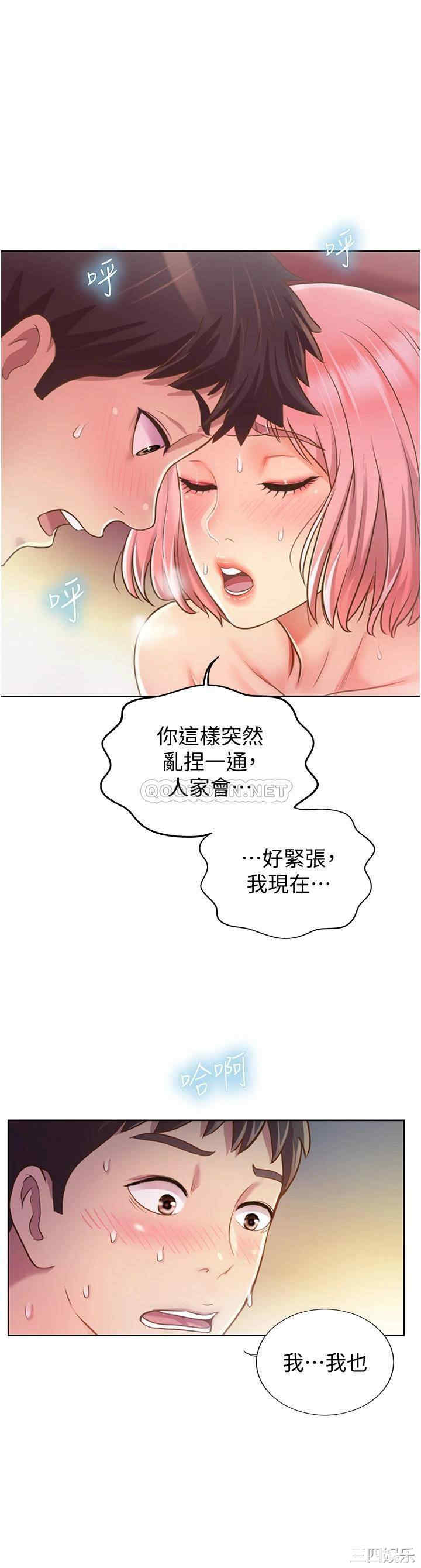 第27张