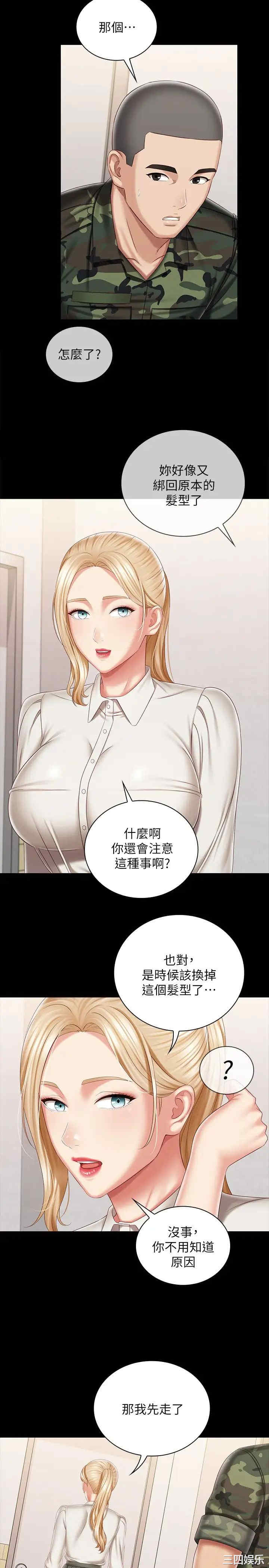 第20张