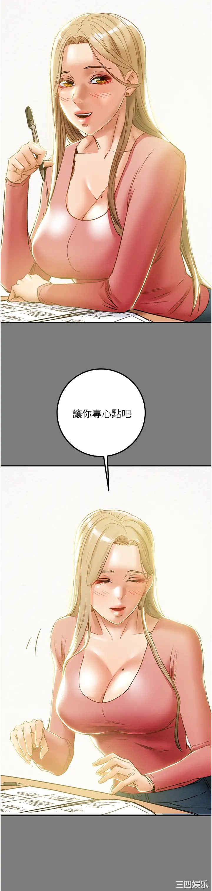 第31张