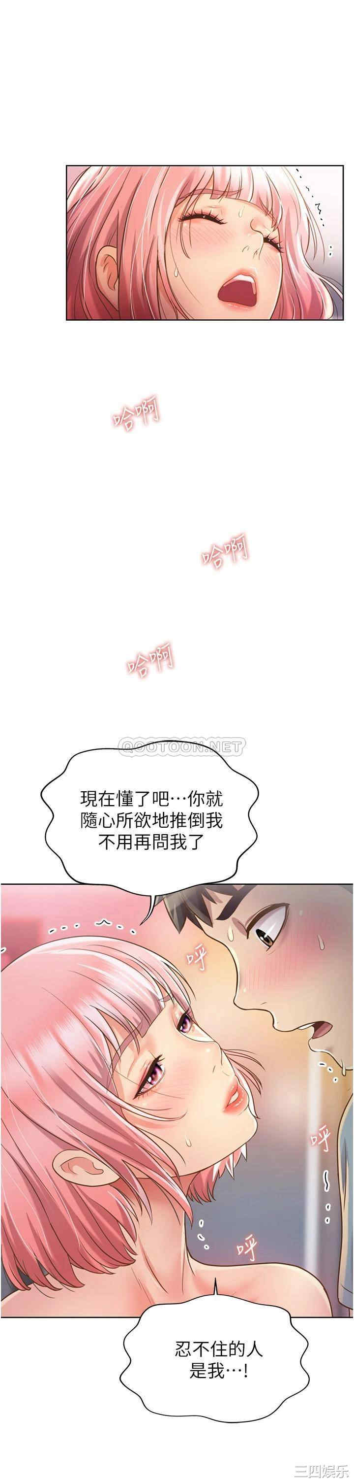 第31张