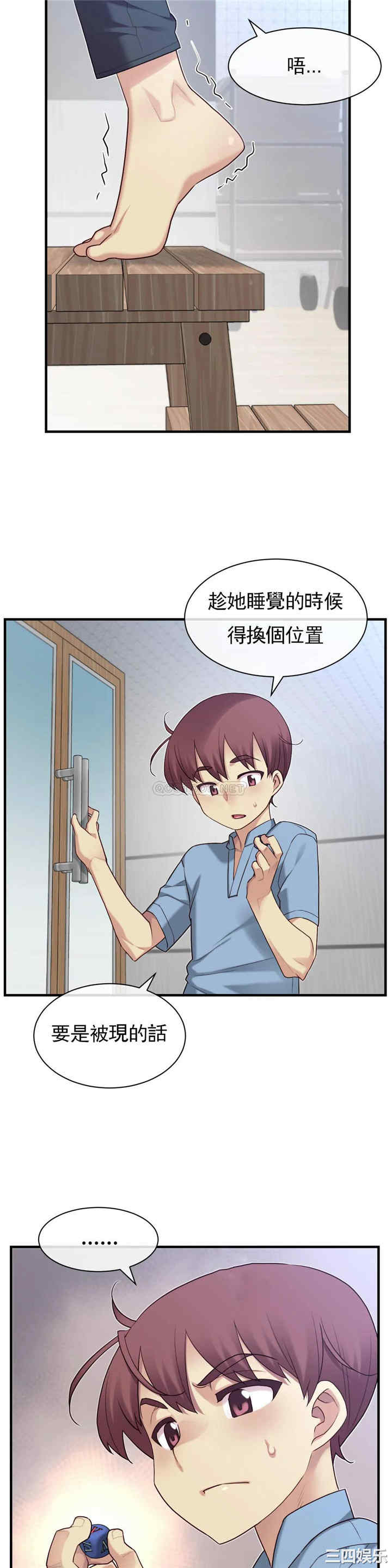 第21张