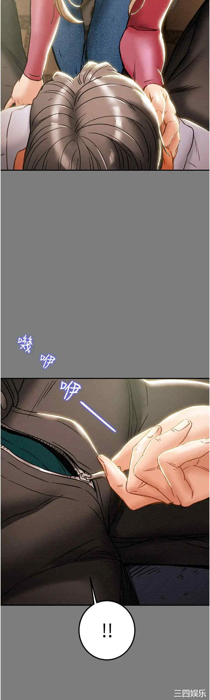 第34张