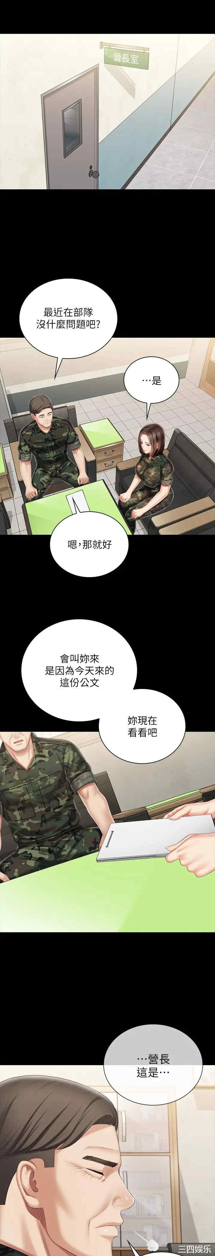 第24张