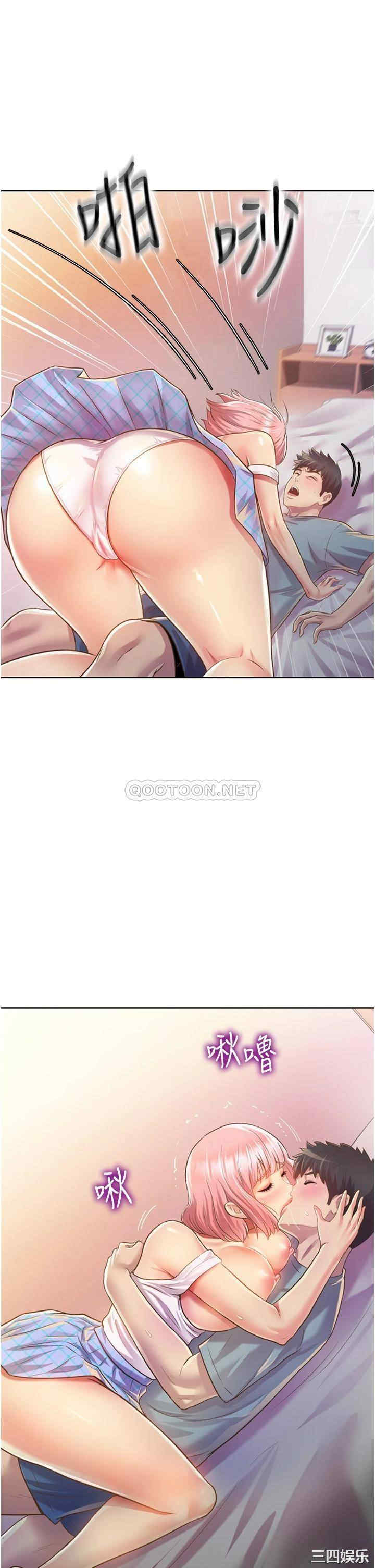 第34张