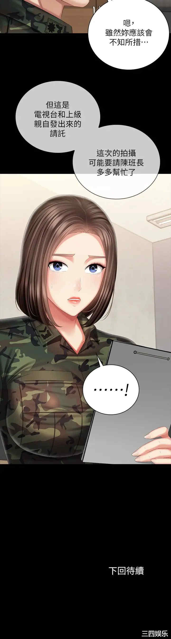 第25张
