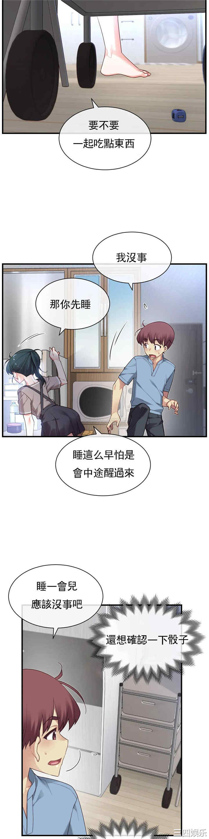 第26张