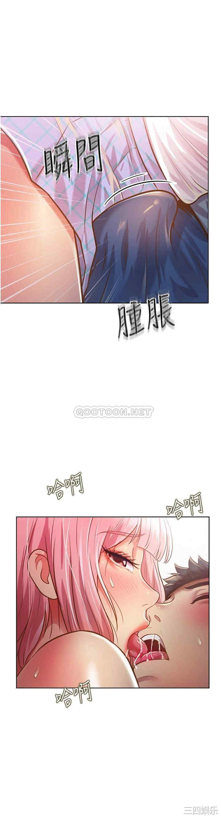 第38张