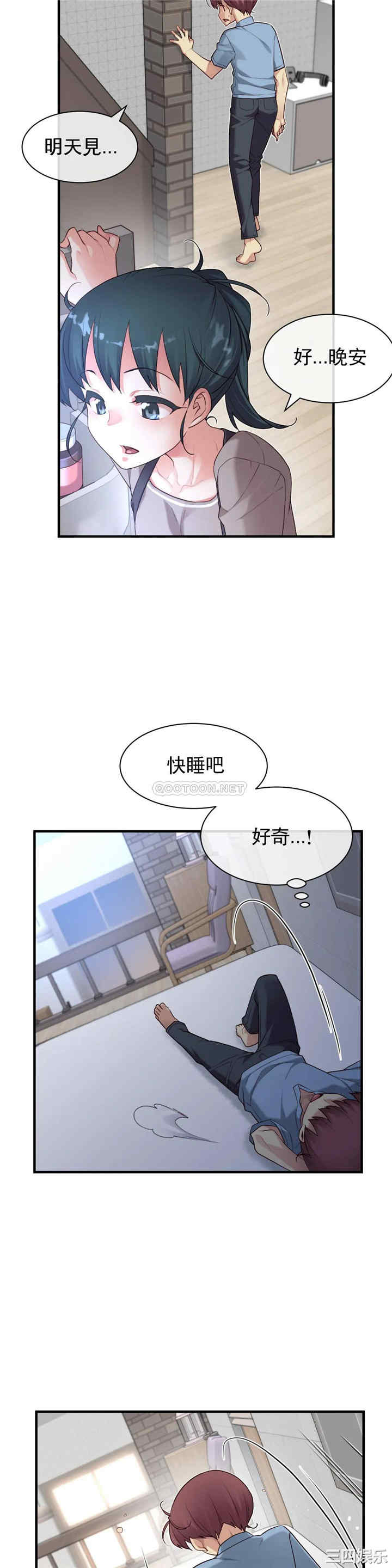 第28张