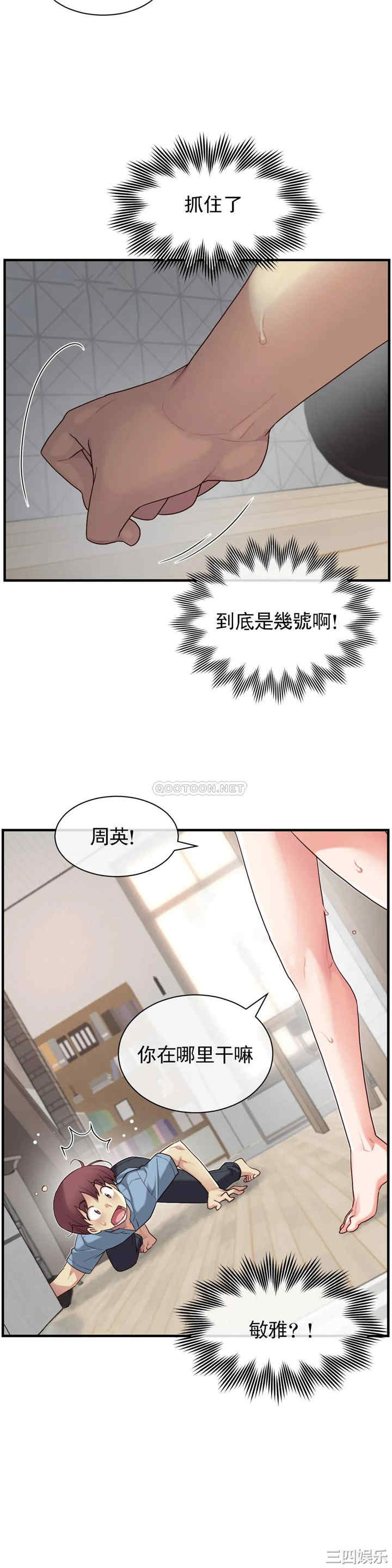 第30张
