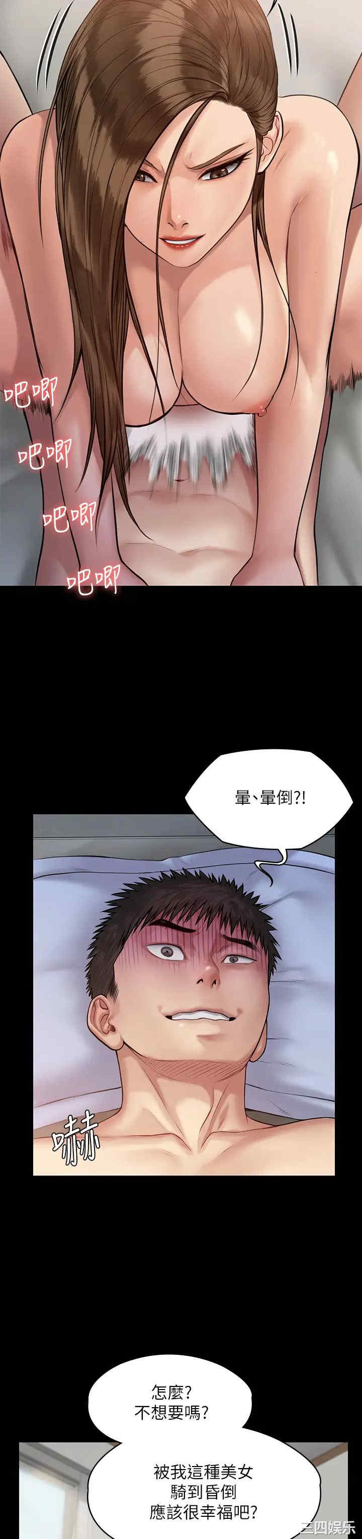 第25张