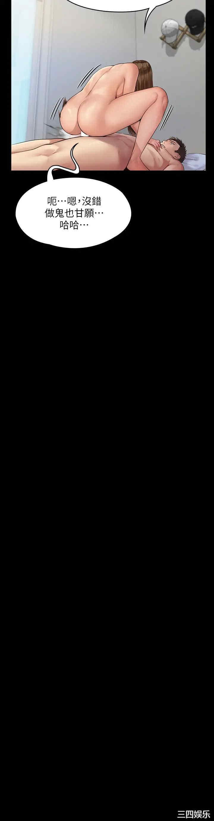第26张