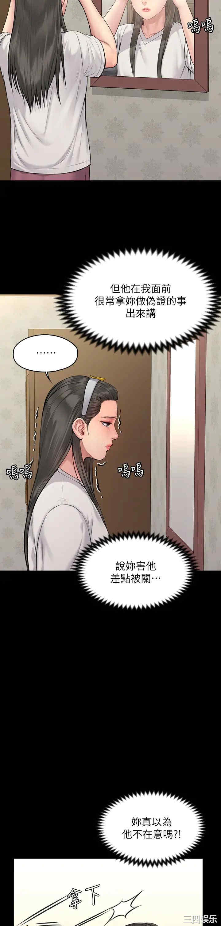 第28张