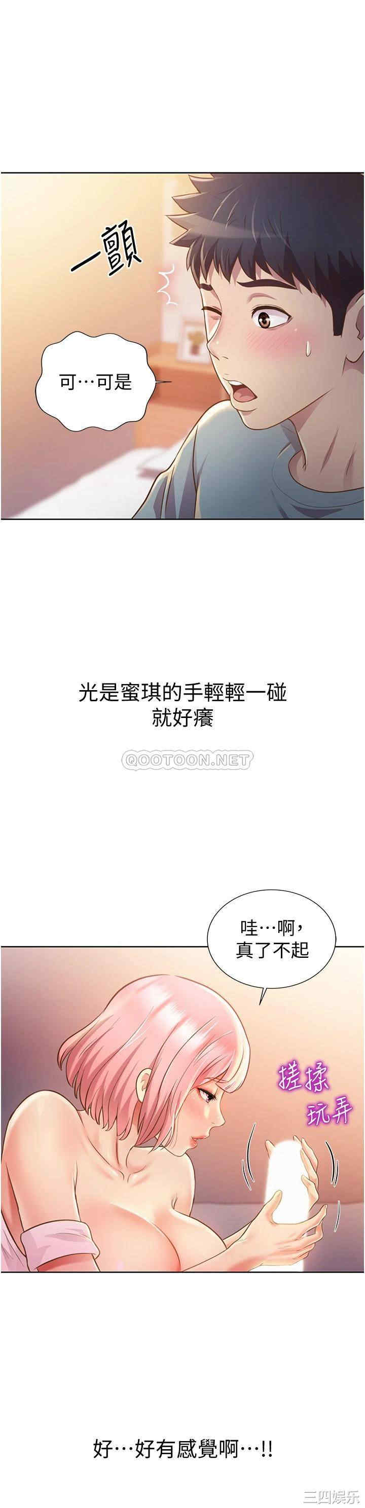 第49张