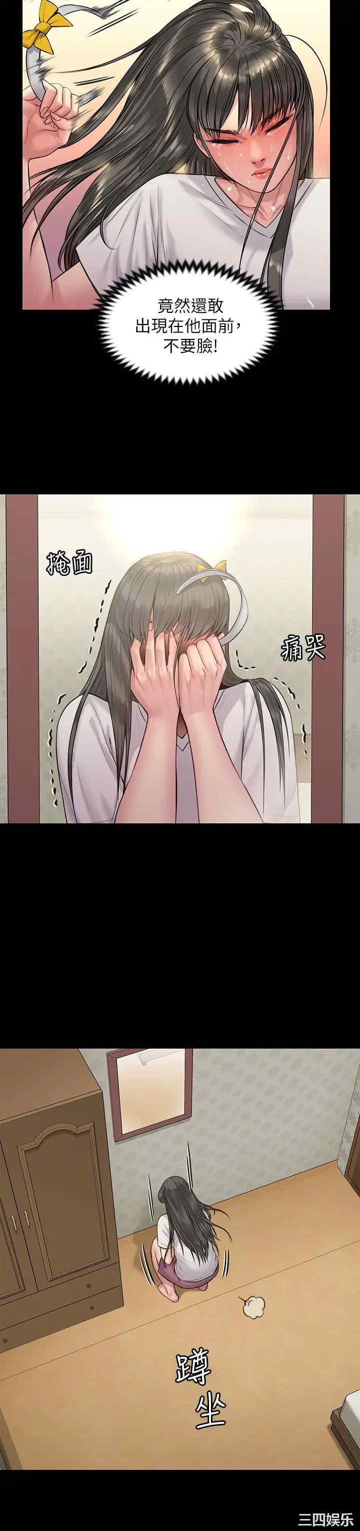 第29张